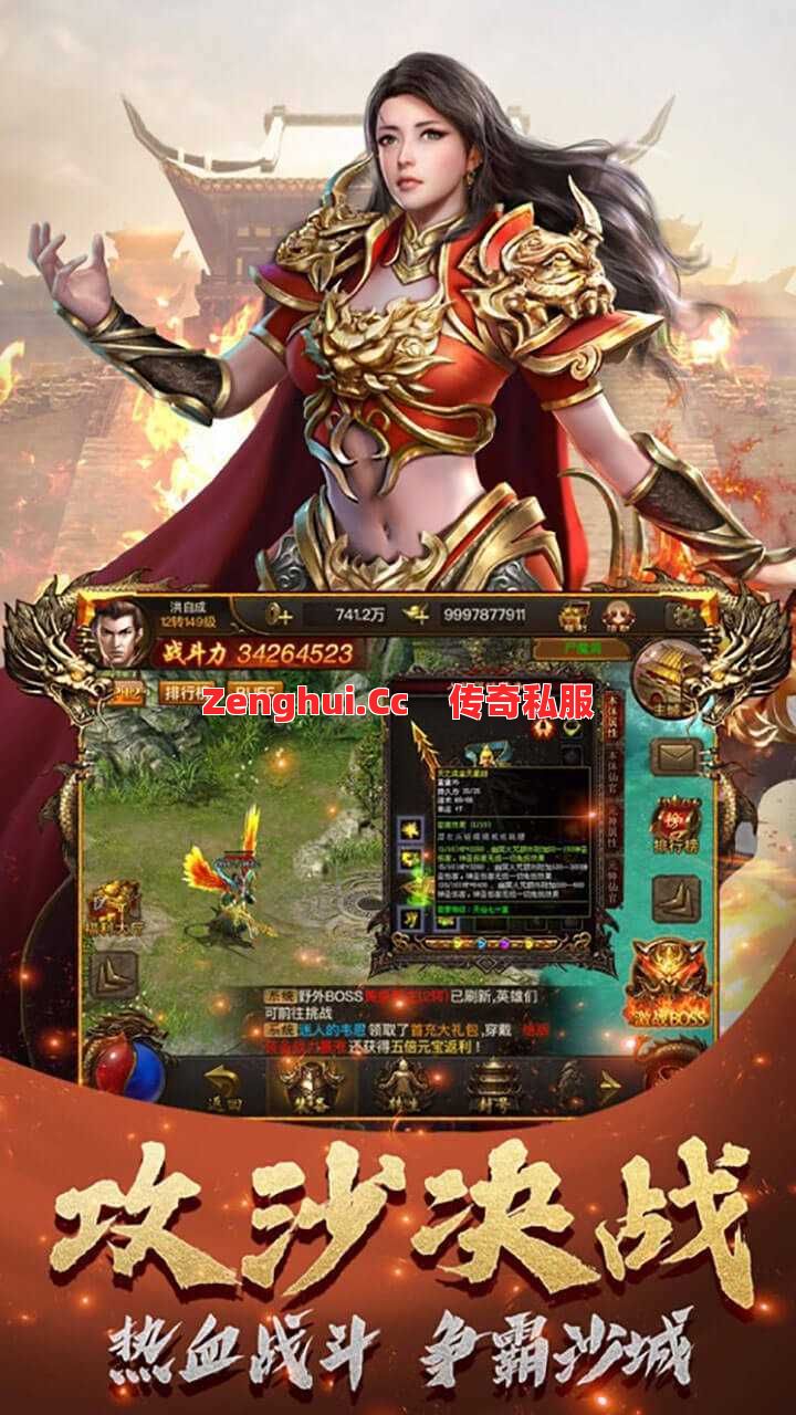 魔法大师PK真这么菜?行会战没它居然玩不转!